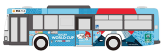 ラグビーワールドカップ2019™日本大会　多摩モノレール・関東バス・東急バスラッピング装飾を開始！