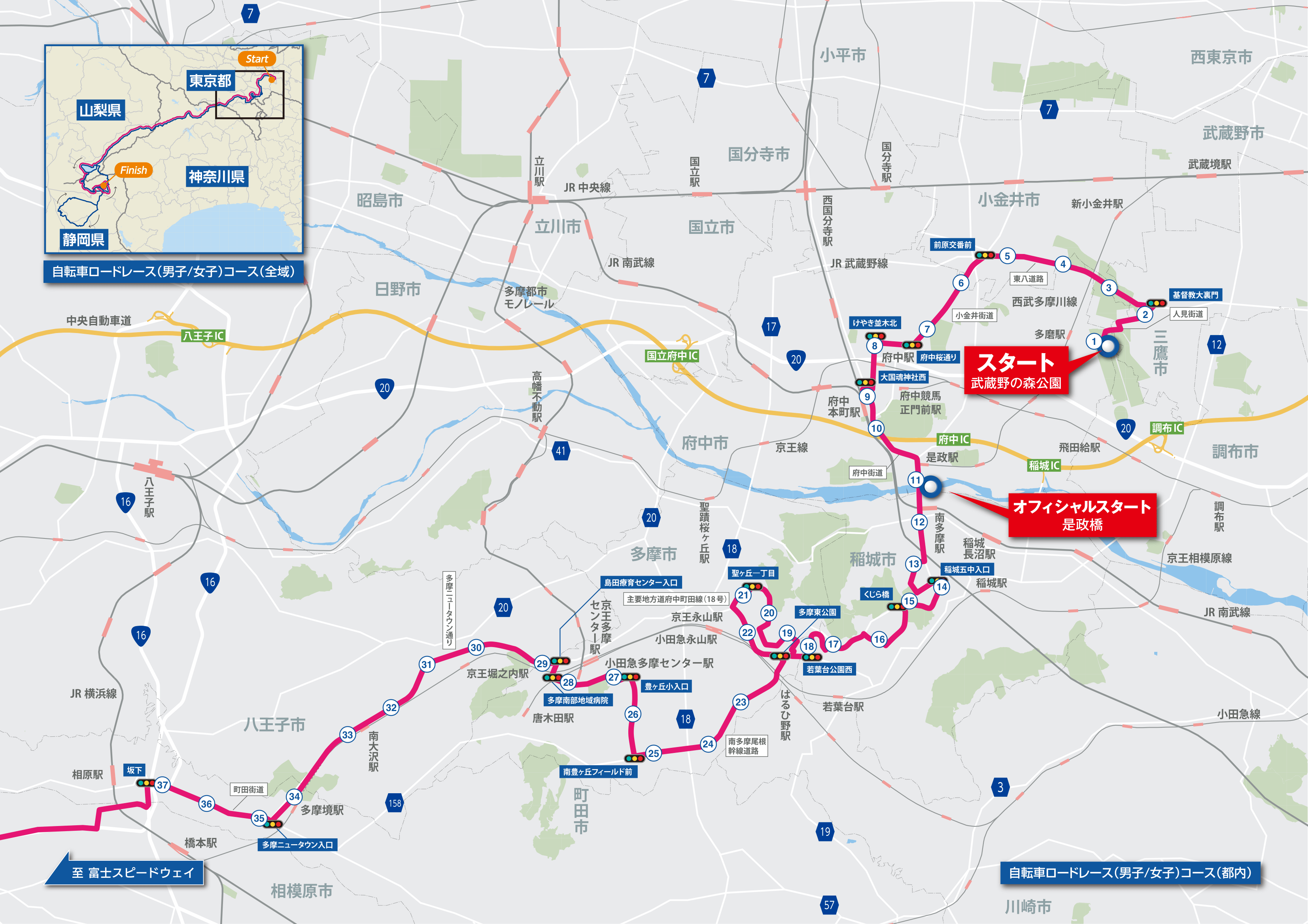 自転車ロードレースコース　ルートマーカー設置マップ