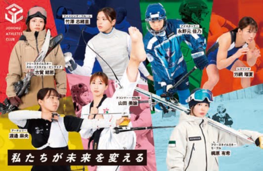 写真：城北信用金庫