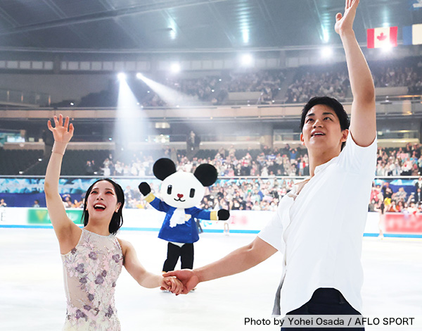 Tokyo Metropolitan Gymnasium