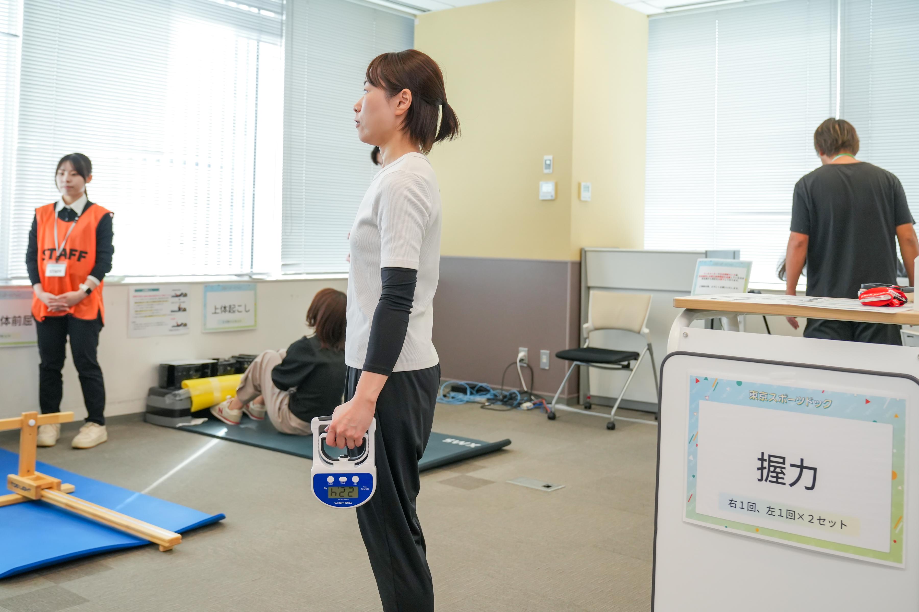 実際の測定の様子