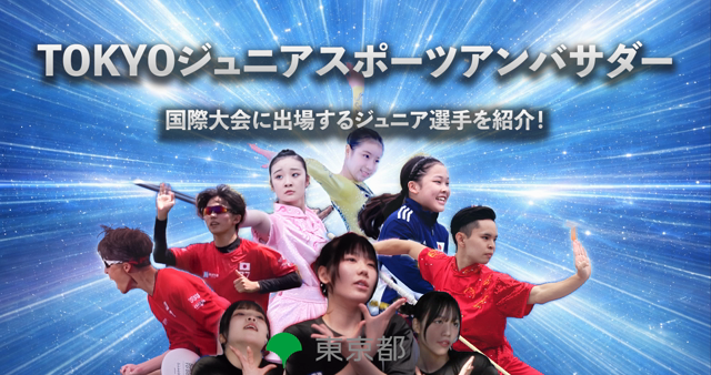 新PR動画