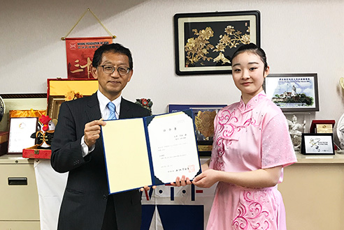 任命式
