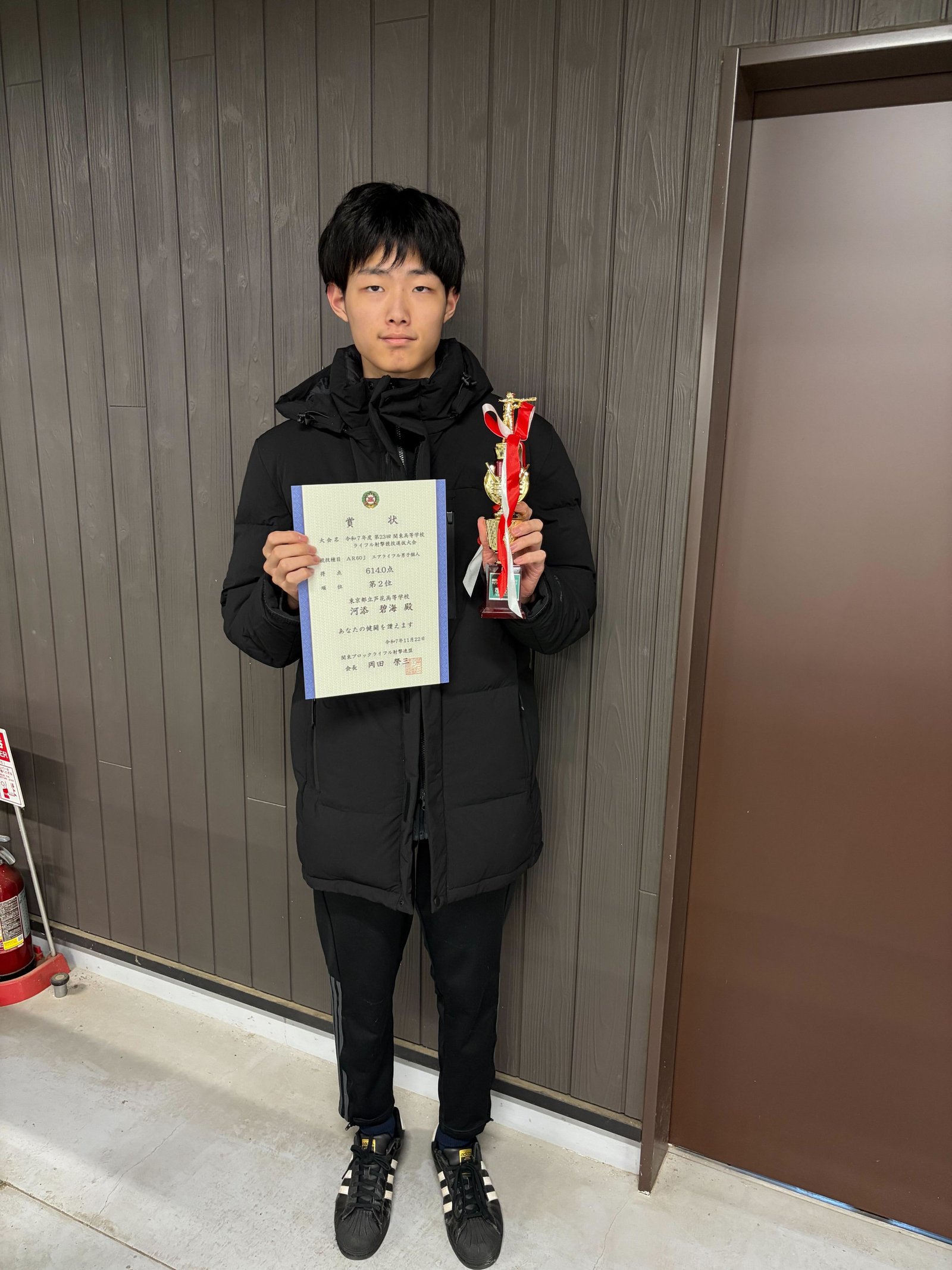 関東高等学校ライフル射撃競技選手権大会