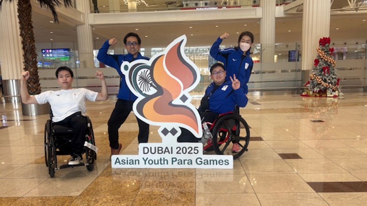 Asian Youth Para Games（アジアユース競技大会）