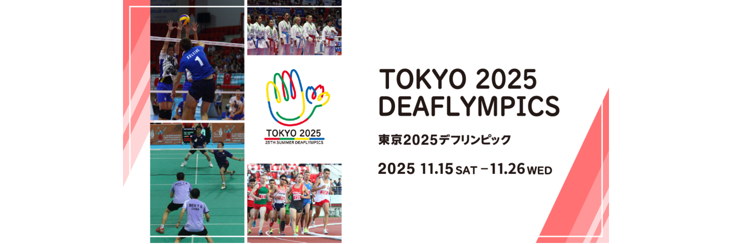 推しスポーツProject